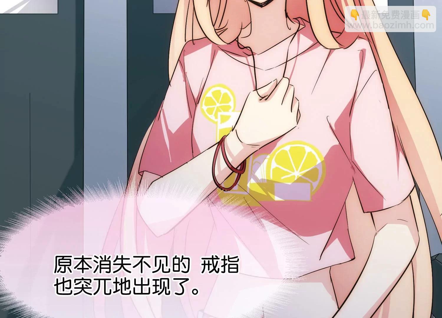 🍶穿越西元3000后 第769话  我们终将重逢1 第44页