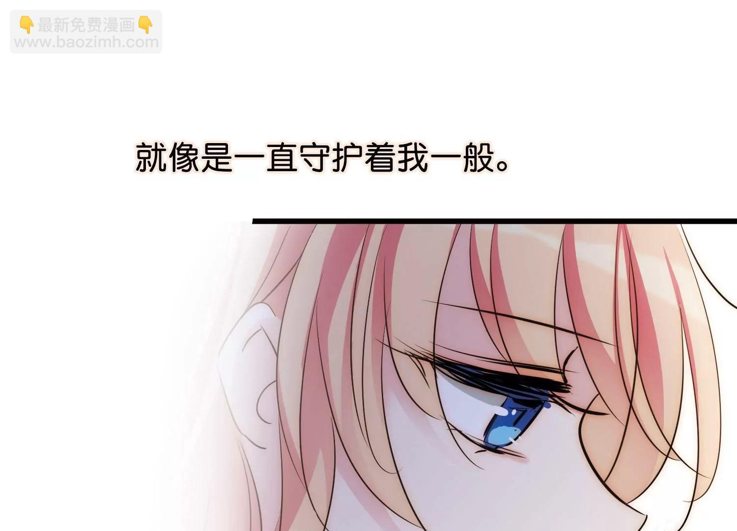 🍶穿越西元3000后 第769话  我们终将重逢1 第46页