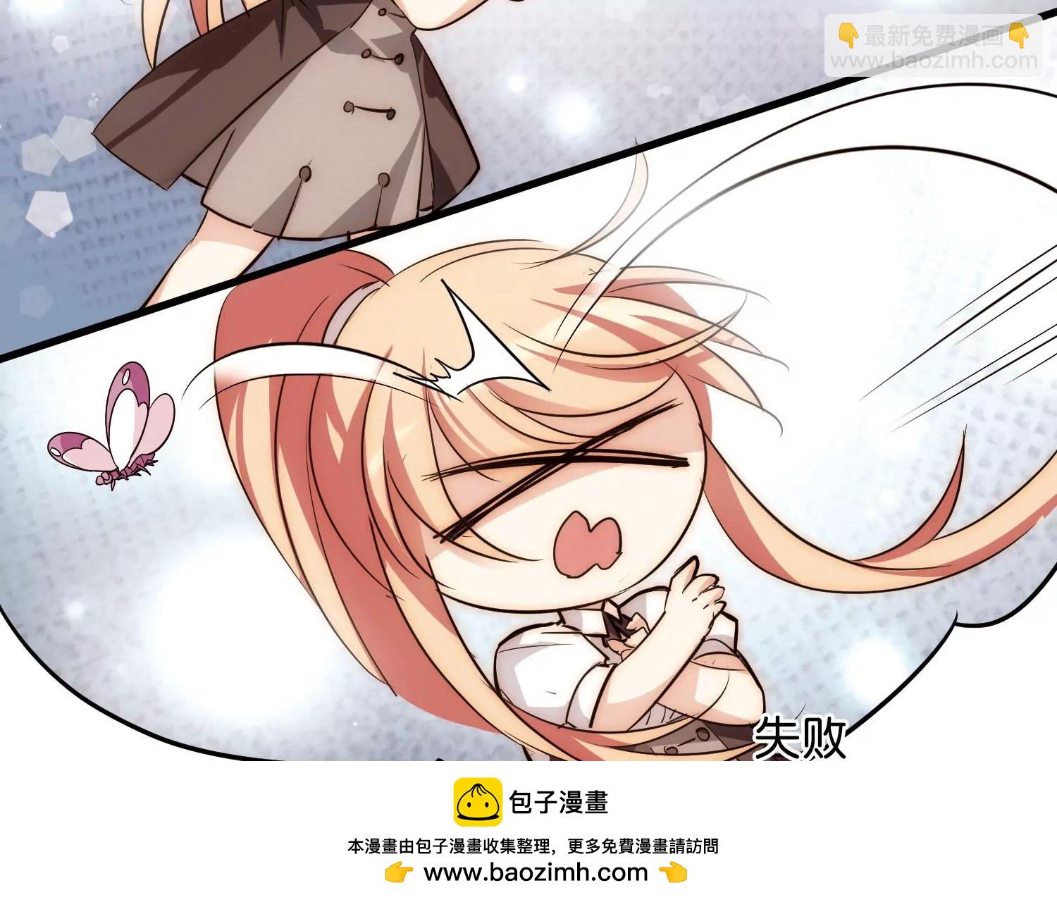 🍶穿越西元3000后 第769话  我们终将重逢1 第50页