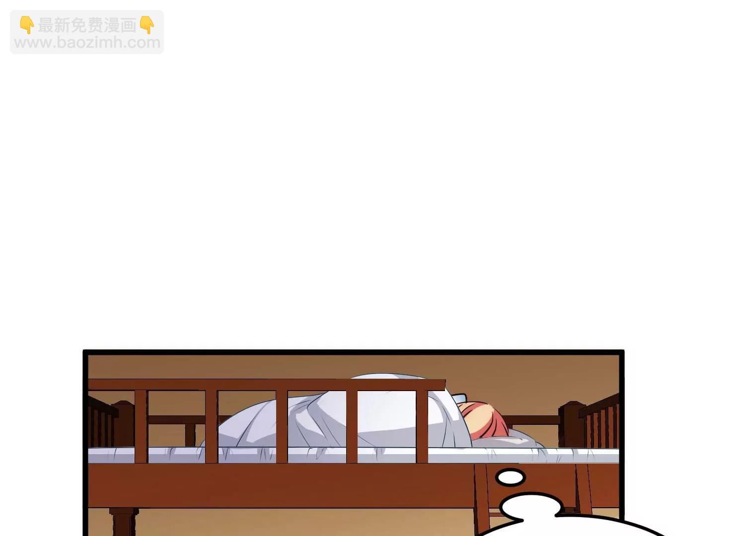 🍶穿越西元3000后 外传第1话  神秘APP入侵 第16页
