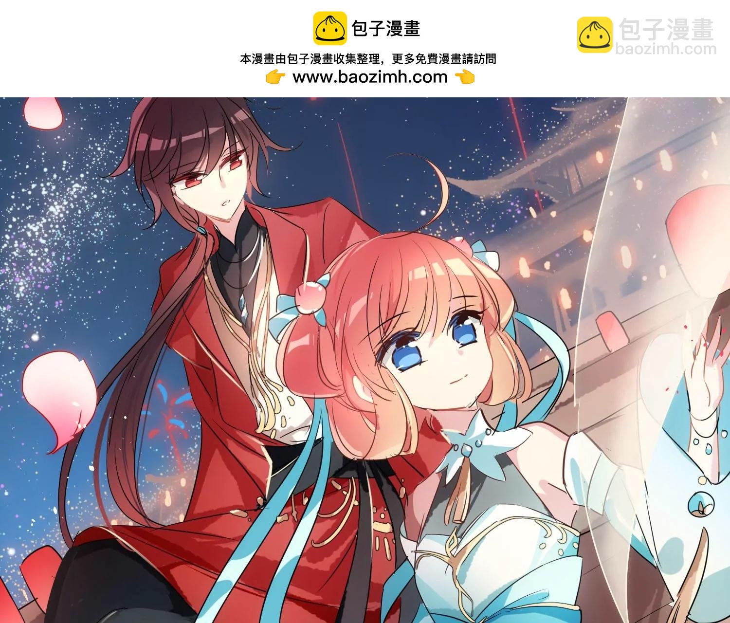 🍶穿越西元3000后 外传第1话  神秘APP入侵 第2页
