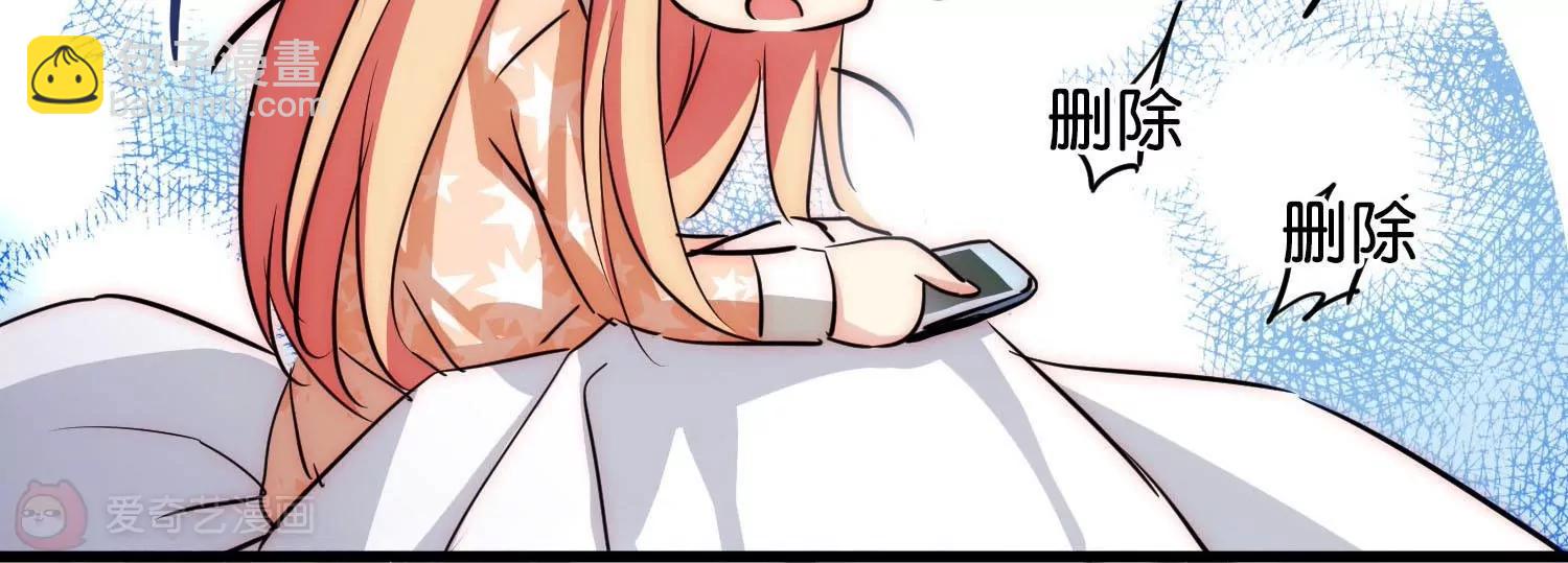 🍶穿越西元3000后 外传第1话  神秘APP入侵 第26页