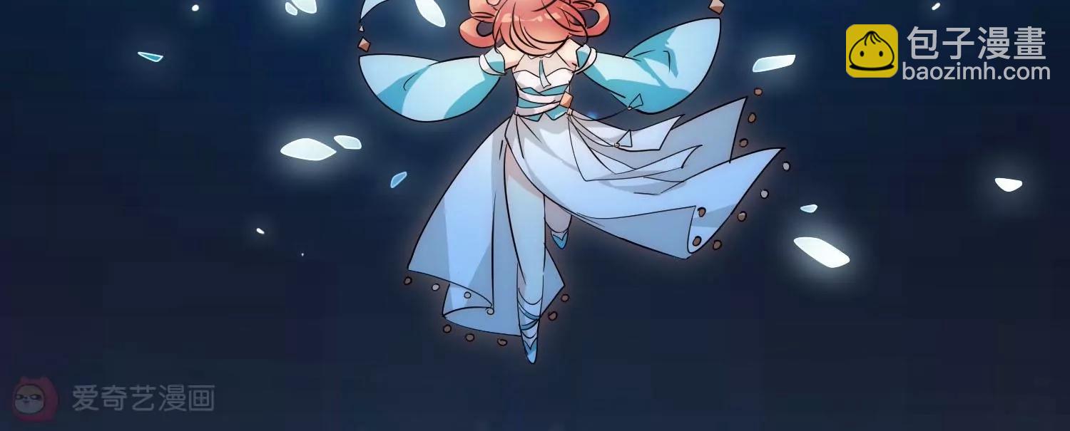 🍶穿越西元3000后 外传第1话  神秘APP入侵 第41页