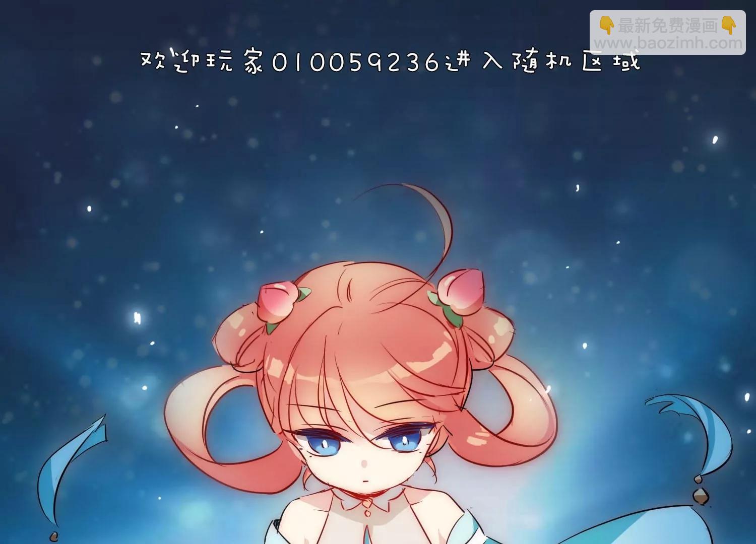 🍶穿越西元3000后 外传第1话  神秘APP入侵 第42页