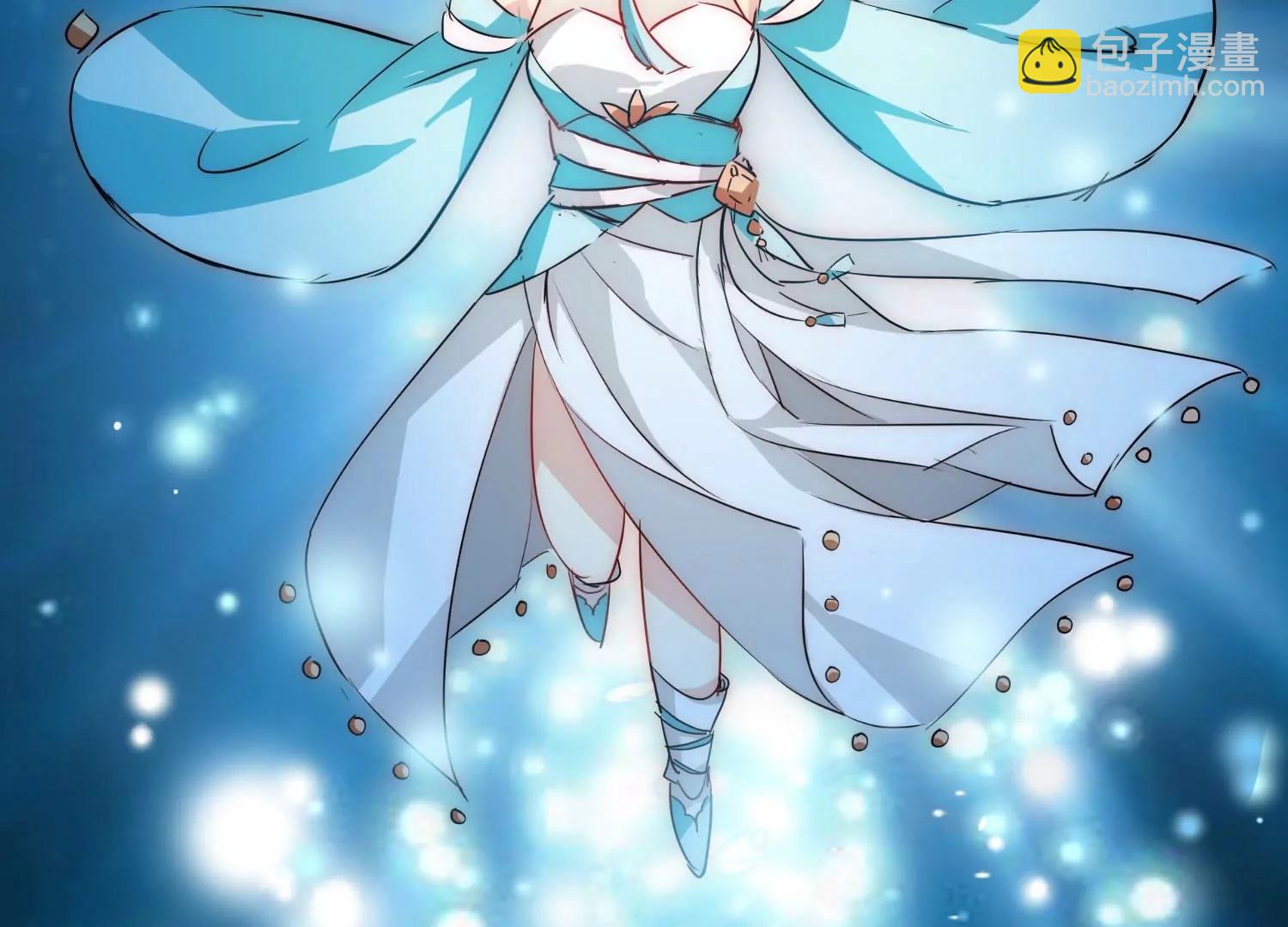 🍶穿越西元3000后 外传第1话  神秘APP入侵 第43页