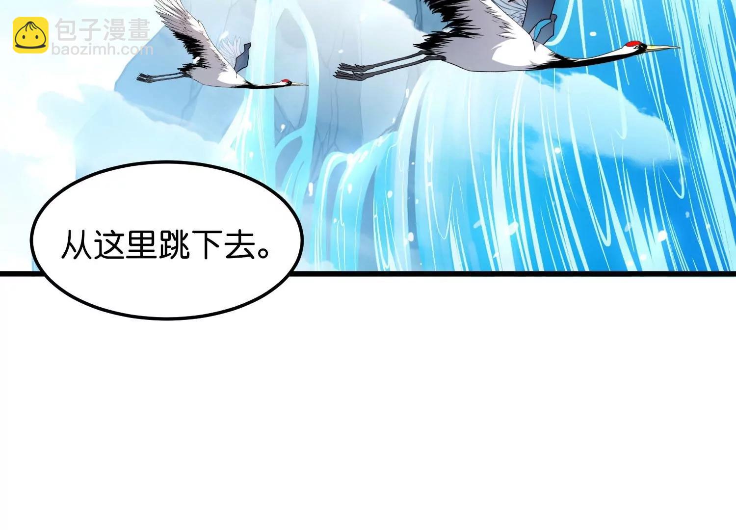 🍶穿越西元3000后 外传第3话  组队 第13页