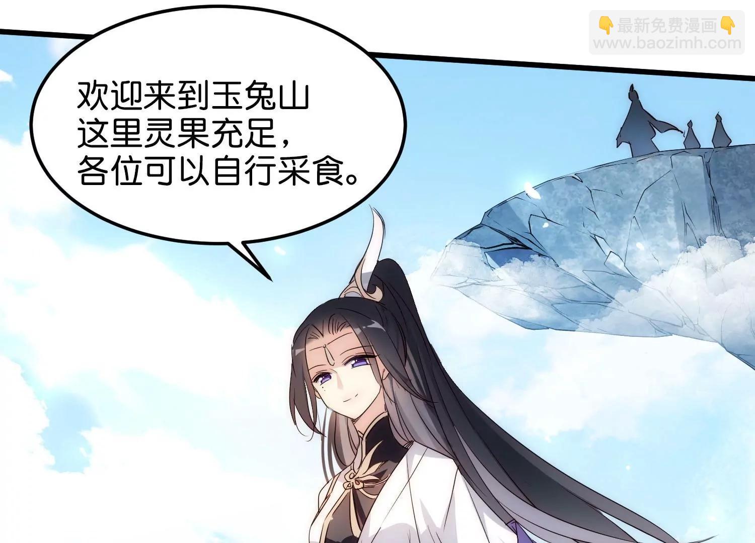 🍶穿越西元3000后 外传第3话  组队 第18页