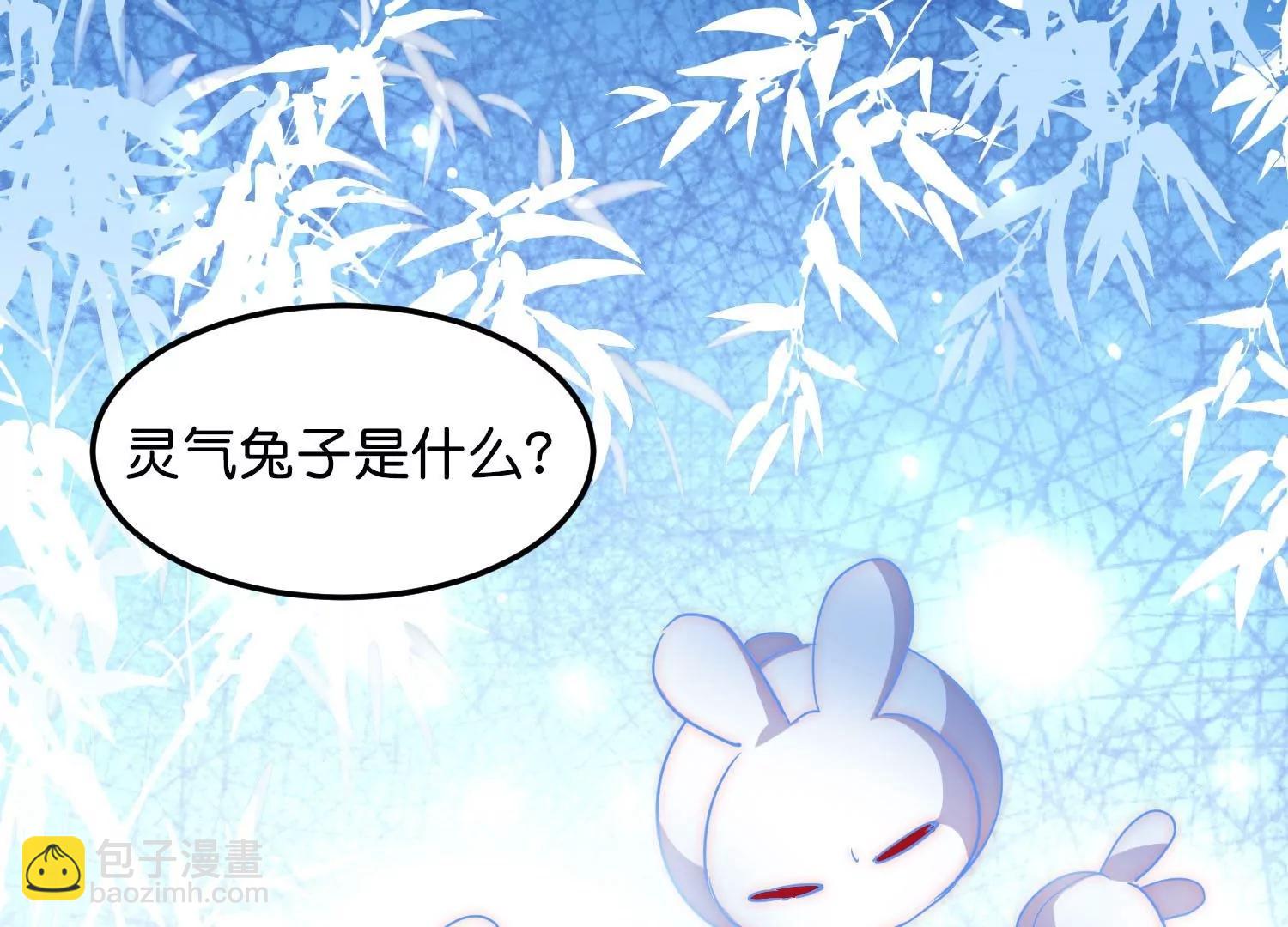 🍶穿越西元3000后 外传第3话  组队 第28页