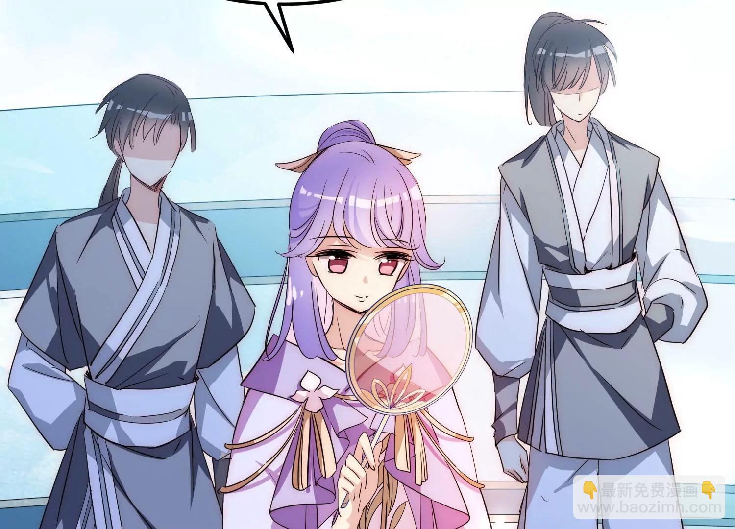 🍶穿越西元3000后 外传第3话  组队 第36页