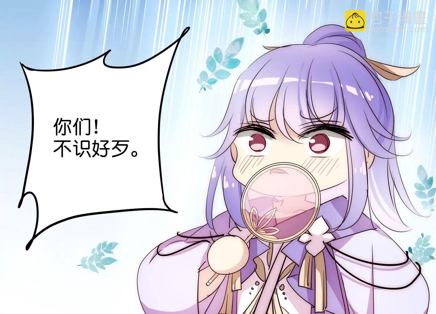 🍶穿越西元3000后 外传第3话  组队 第46页
