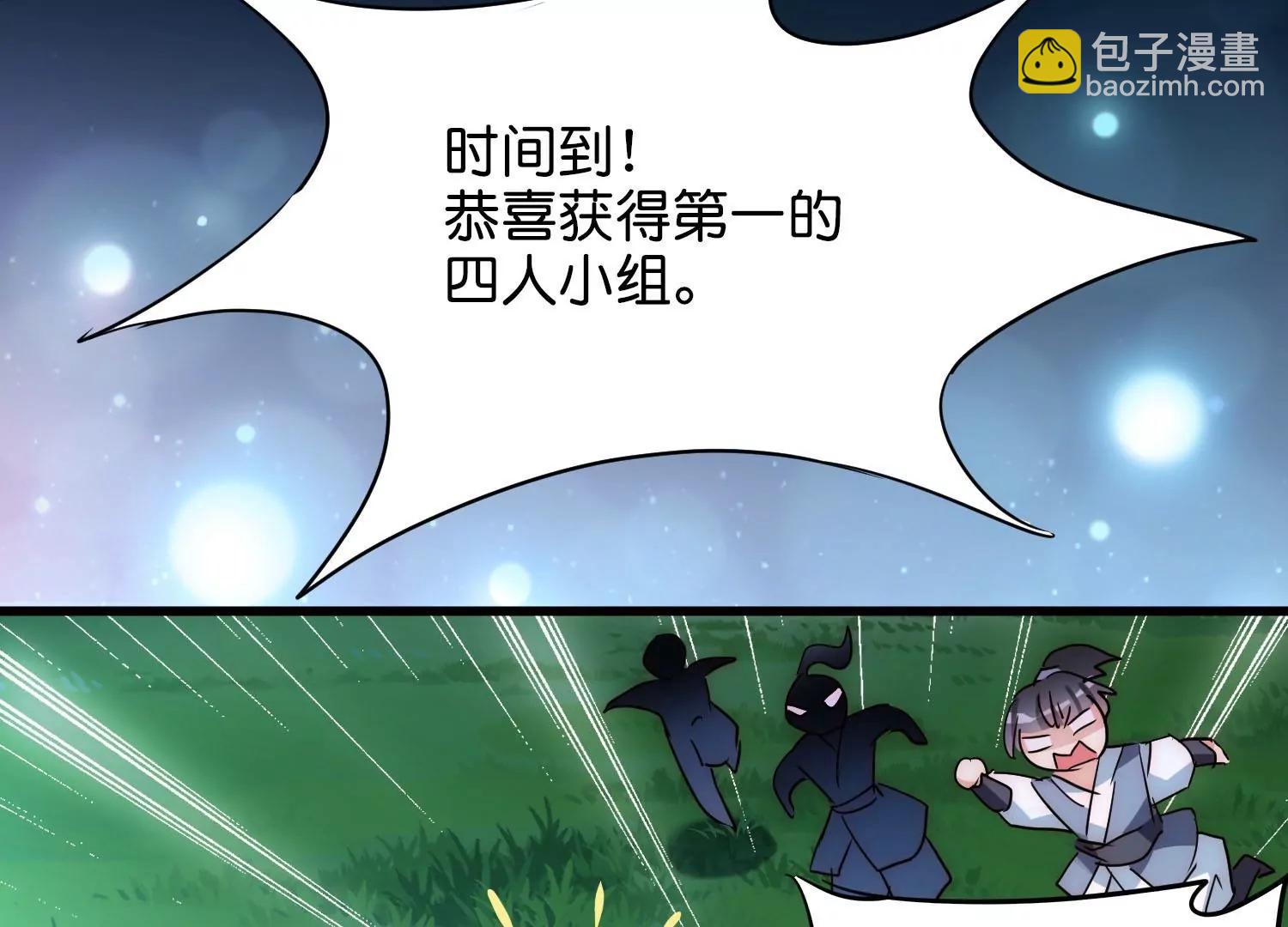 🍶穿越西元3000后 外传第5话  未知来电 第15页