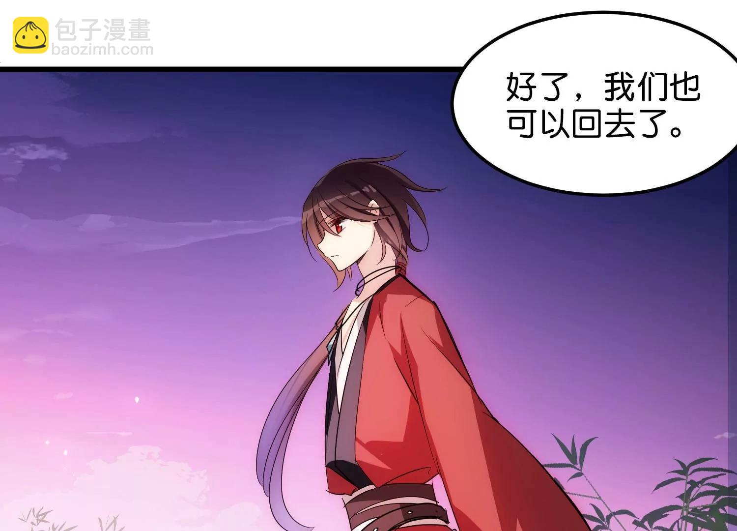 🍶穿越西元3000后 外传第5话  未知来电 第17页
