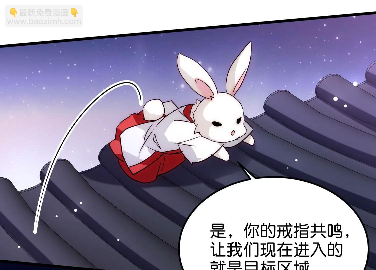 🍶穿越西元3000后 外传第5话  未知来电 第25页
