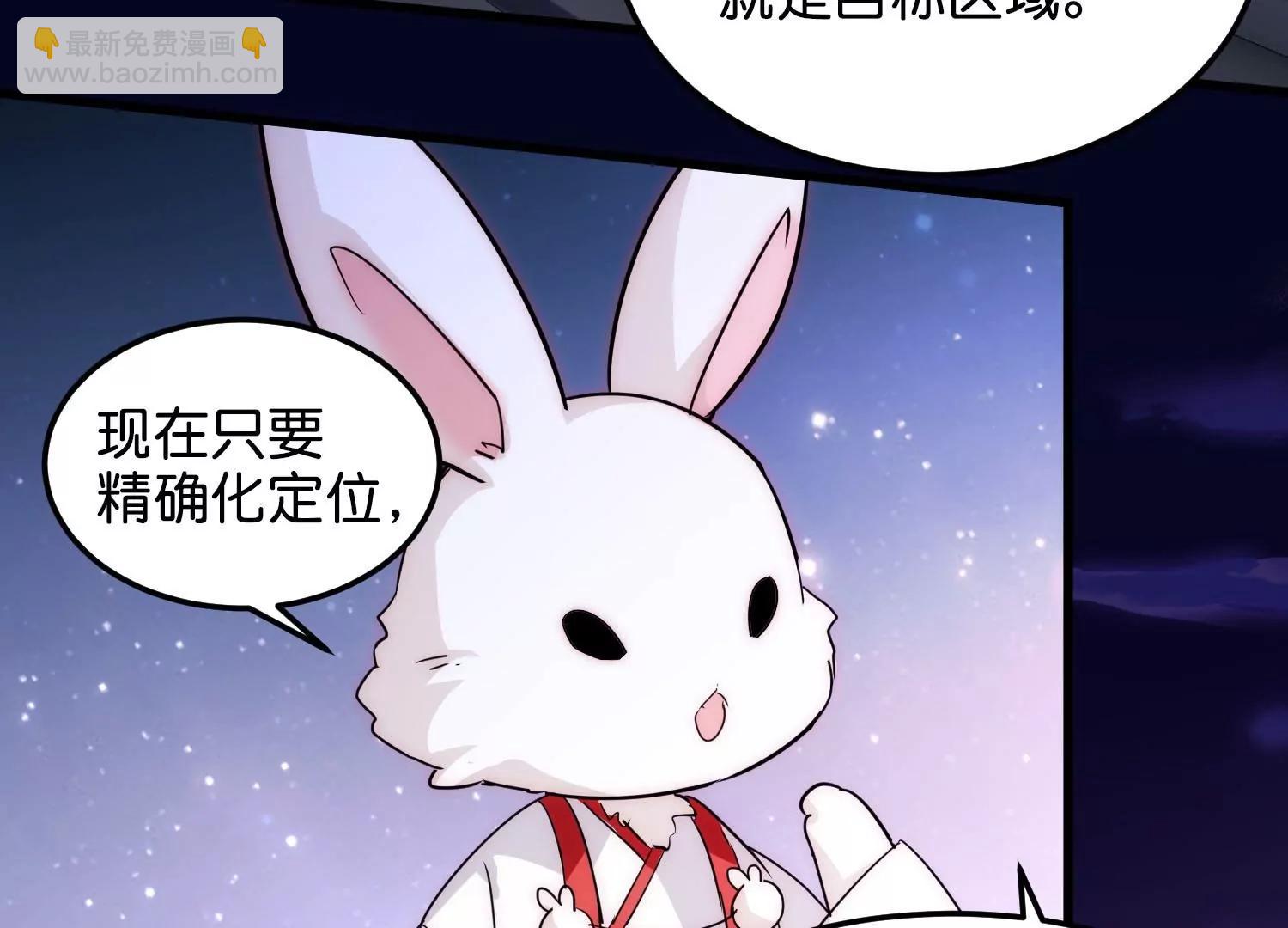 🍶穿越西元3000后 外传第5话  未知来电 第26页