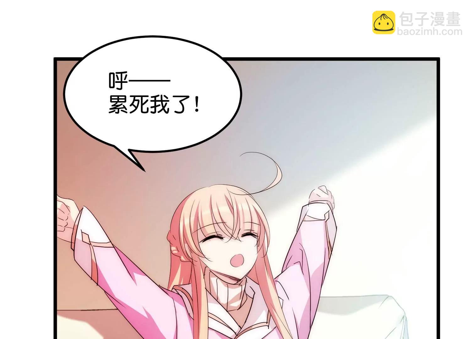 🍶穿越西元3000后 外传第5话  未知来电 第34页