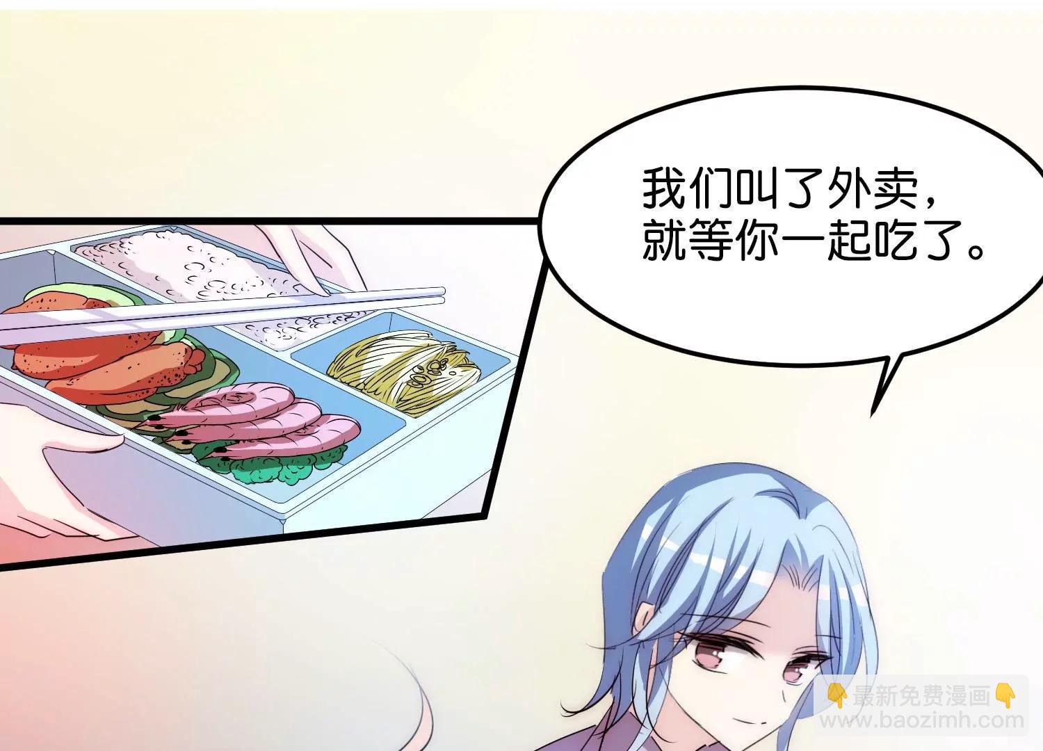🍶穿越西元3000后 外传第5话  未知来电 第37页