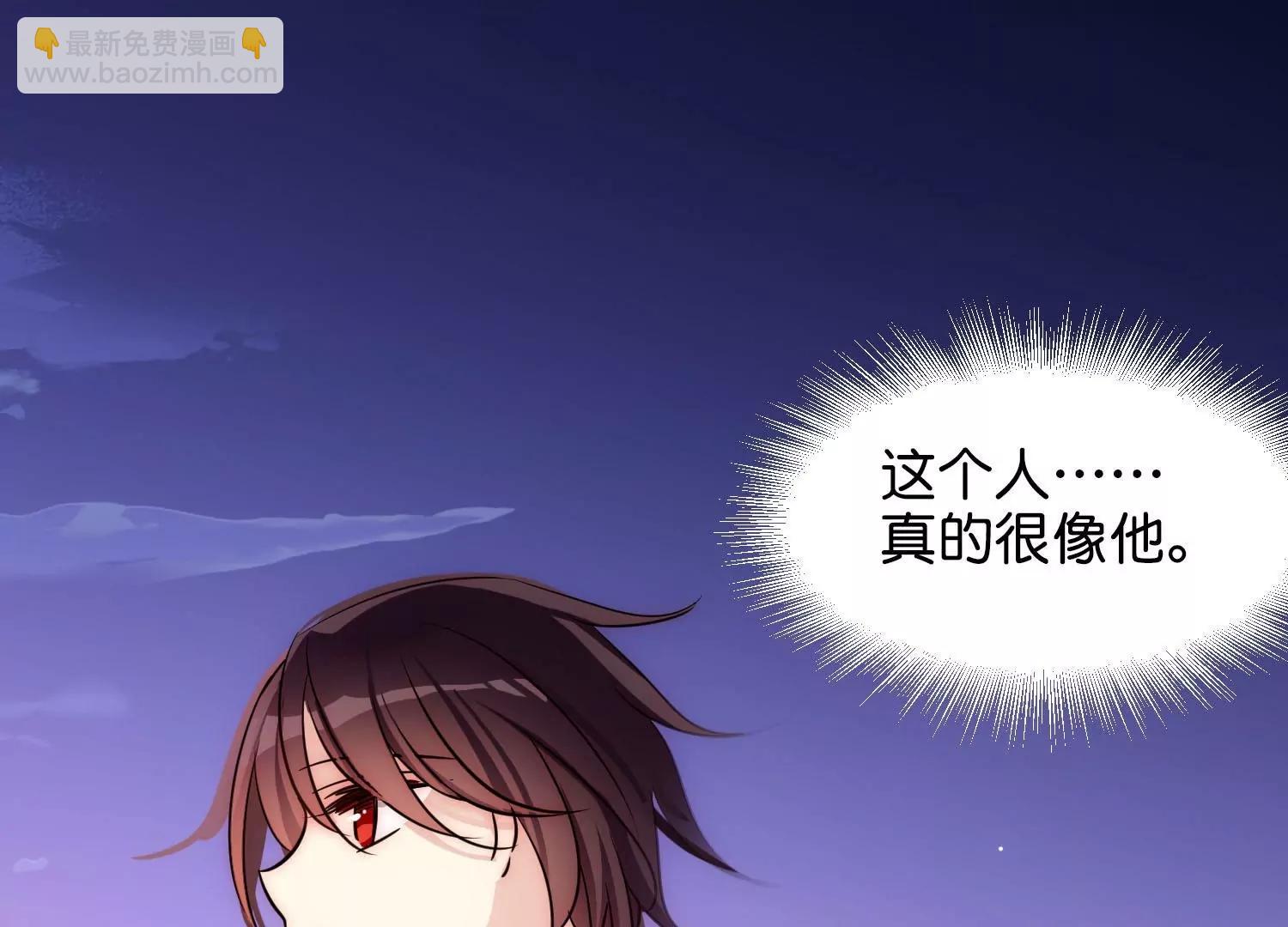 🍶穿越西元3000后 外传第5话  未知来电 第9页