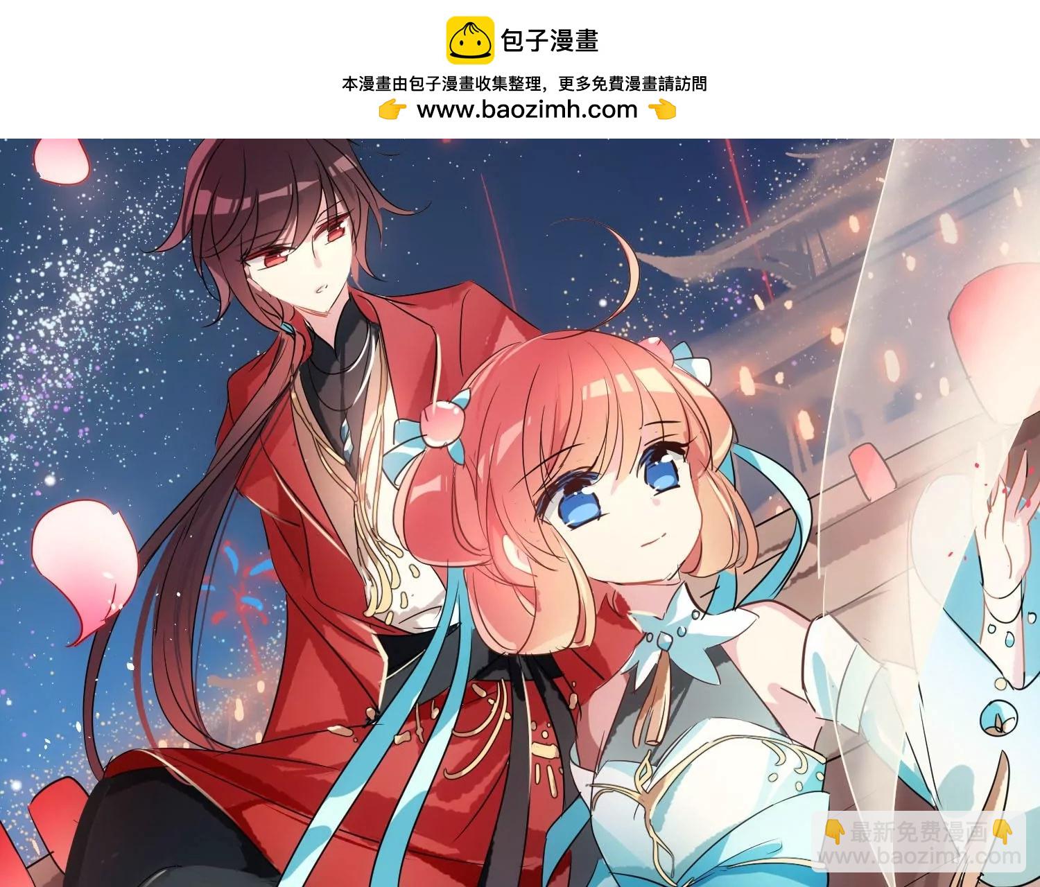 🍶穿越西元3000后 外传第7话  我爱你 第2页