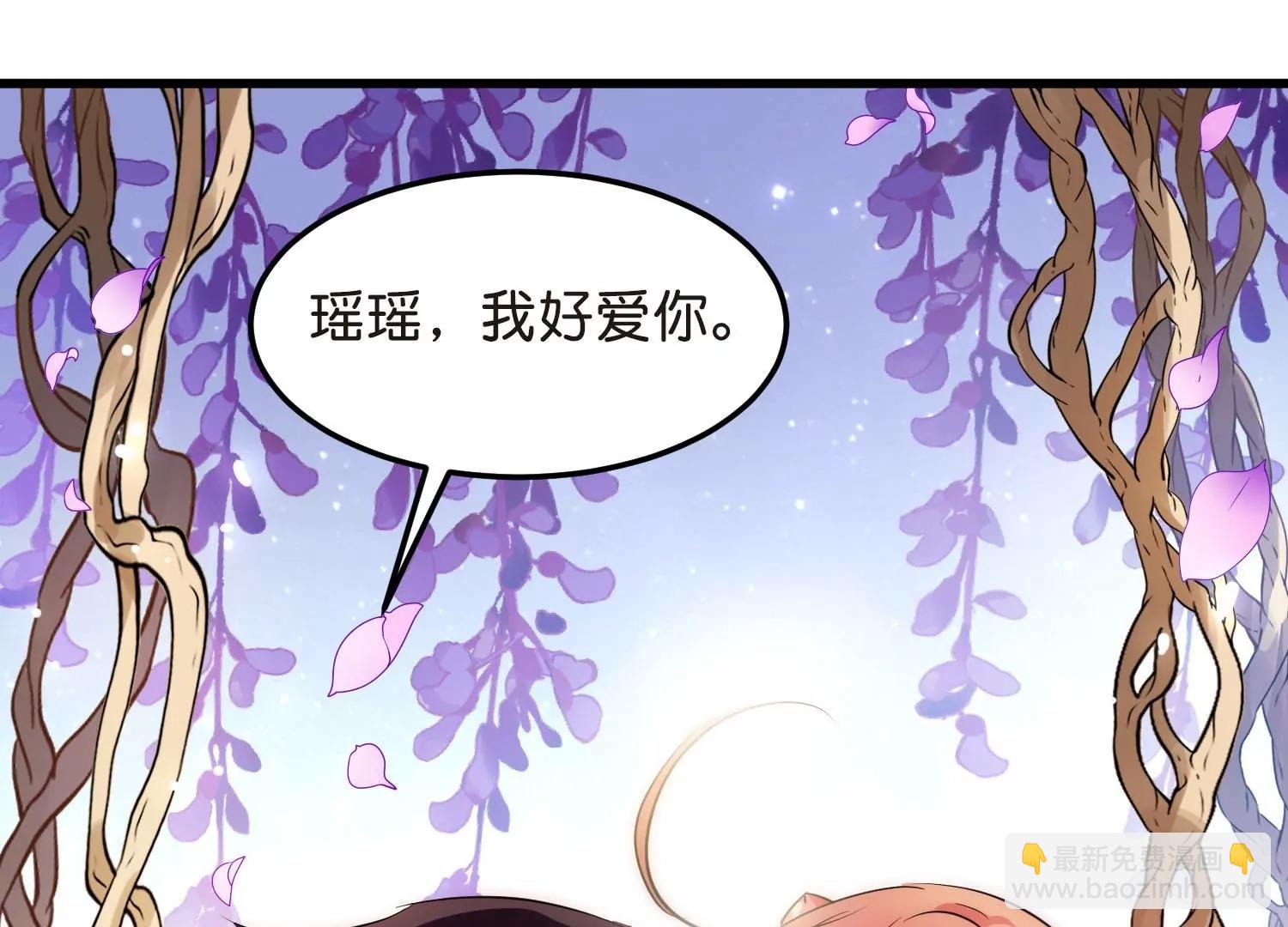 🍶穿越西元3000后 外传第7话  我爱你 第38页