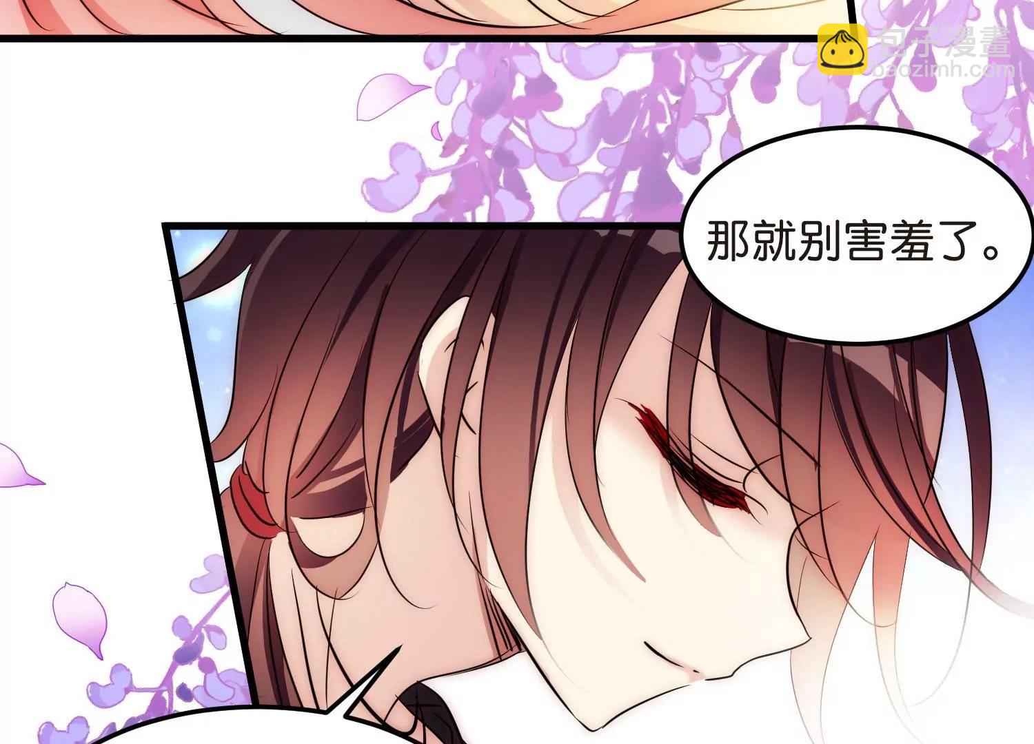 🍶穿越西元3000后 外传第7话  我爱你 第43页