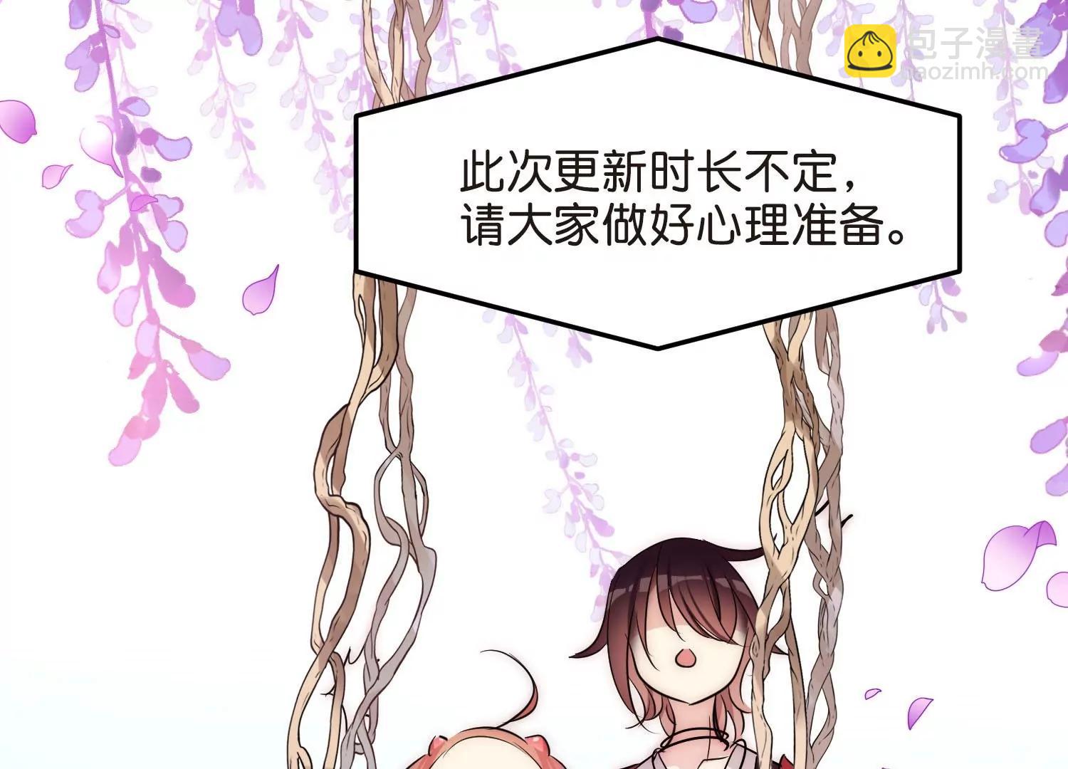 🍶穿越西元3000后 外传第7话  我爱你 第46页