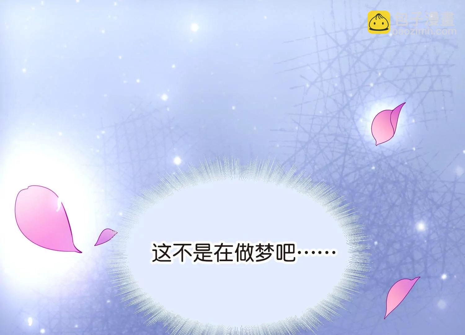 🍶穿越西元3000后 外传第7话  我爱你 第9页