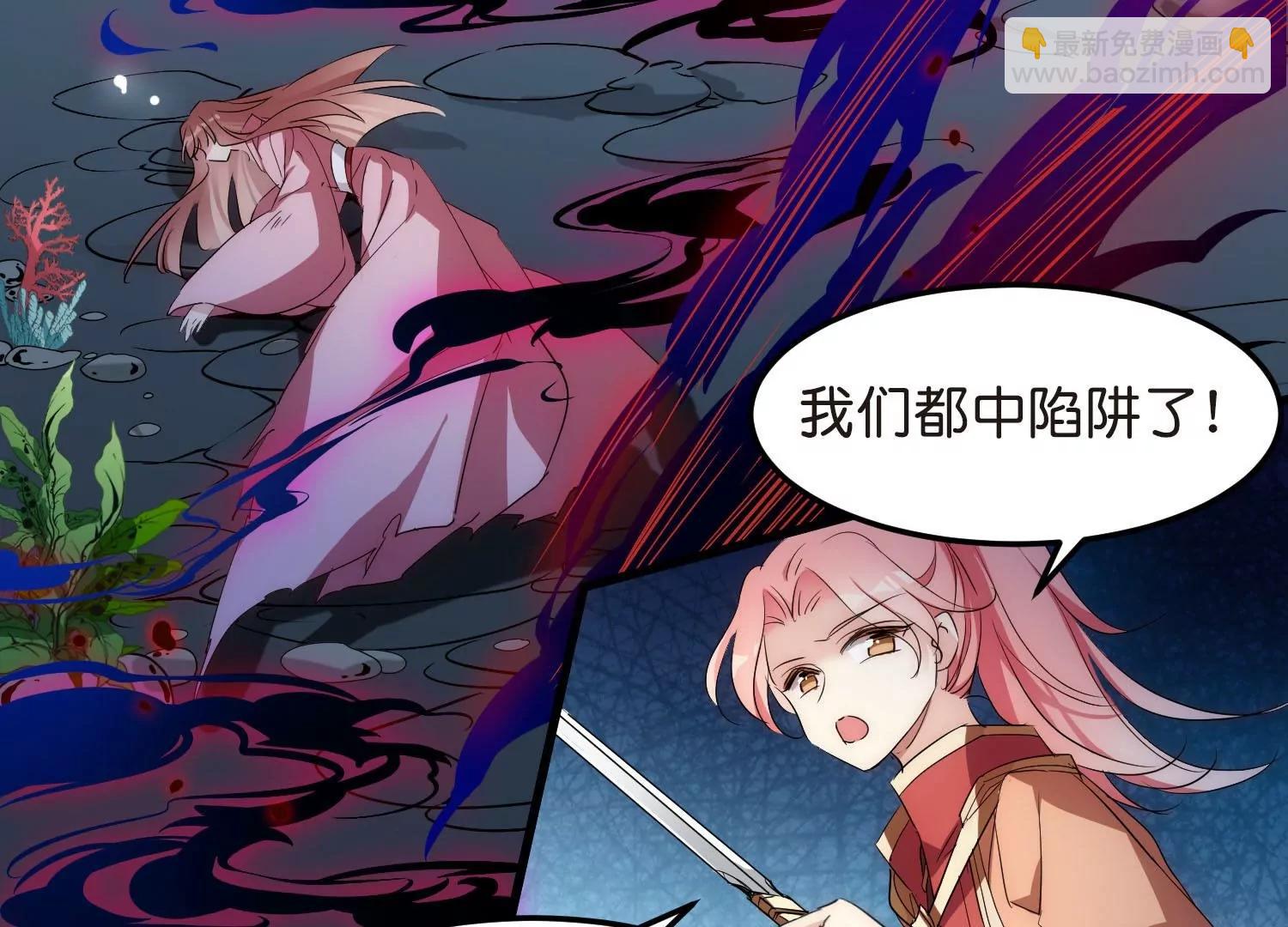 🍶穿越西元3000后 外传第9话  玉兔仙君 第14页