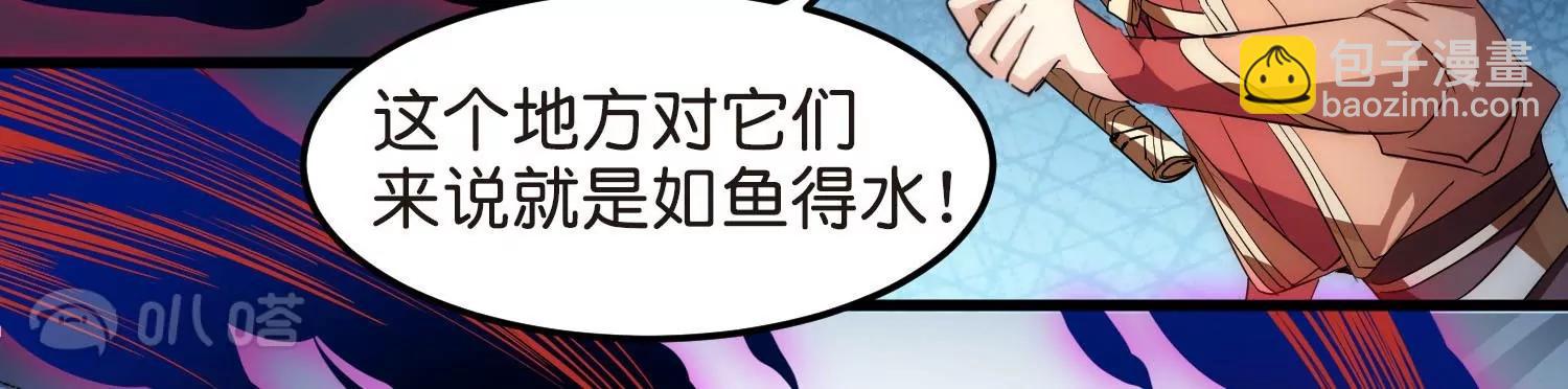 🍶穿越西元3000后 外传第9话  玉兔仙君 第15页