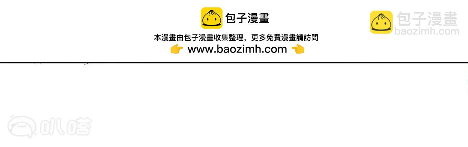 🍶穿越西元3000后 外传第9话  玉兔仙君 第49页