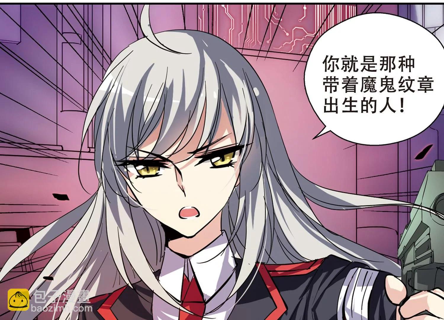 🍶穿越西元3000后 第77话  埋藏在过去的秘密2 第22页