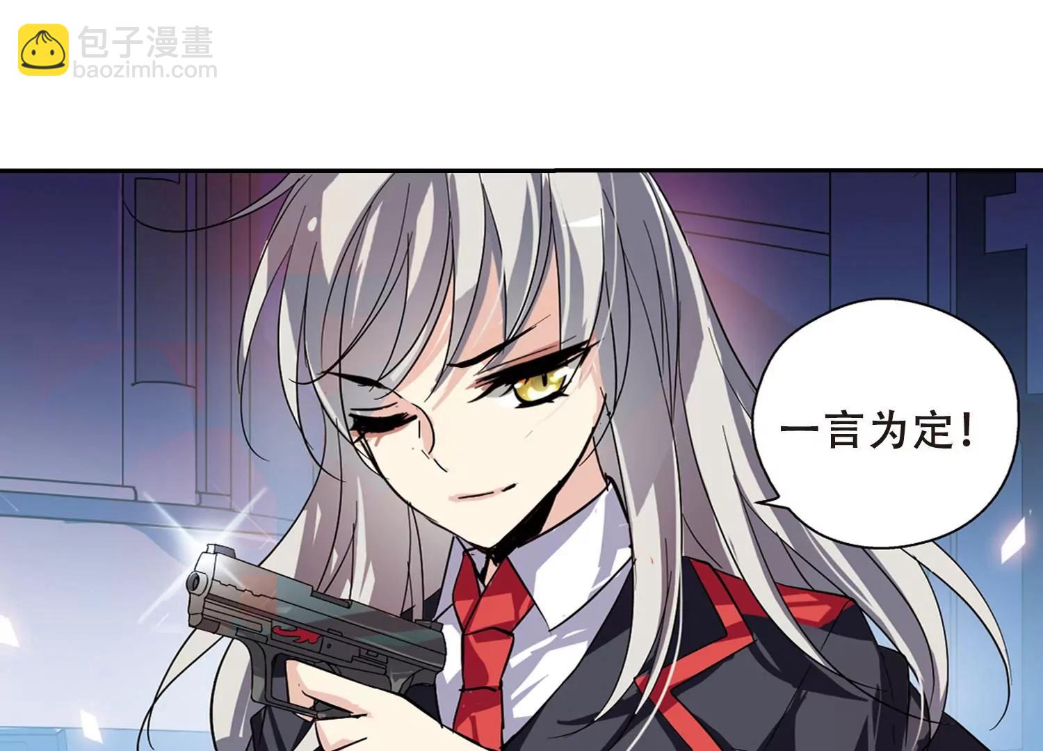 🍶穿越西元3000后 第77话  埋藏在过去的秘密2 第35页