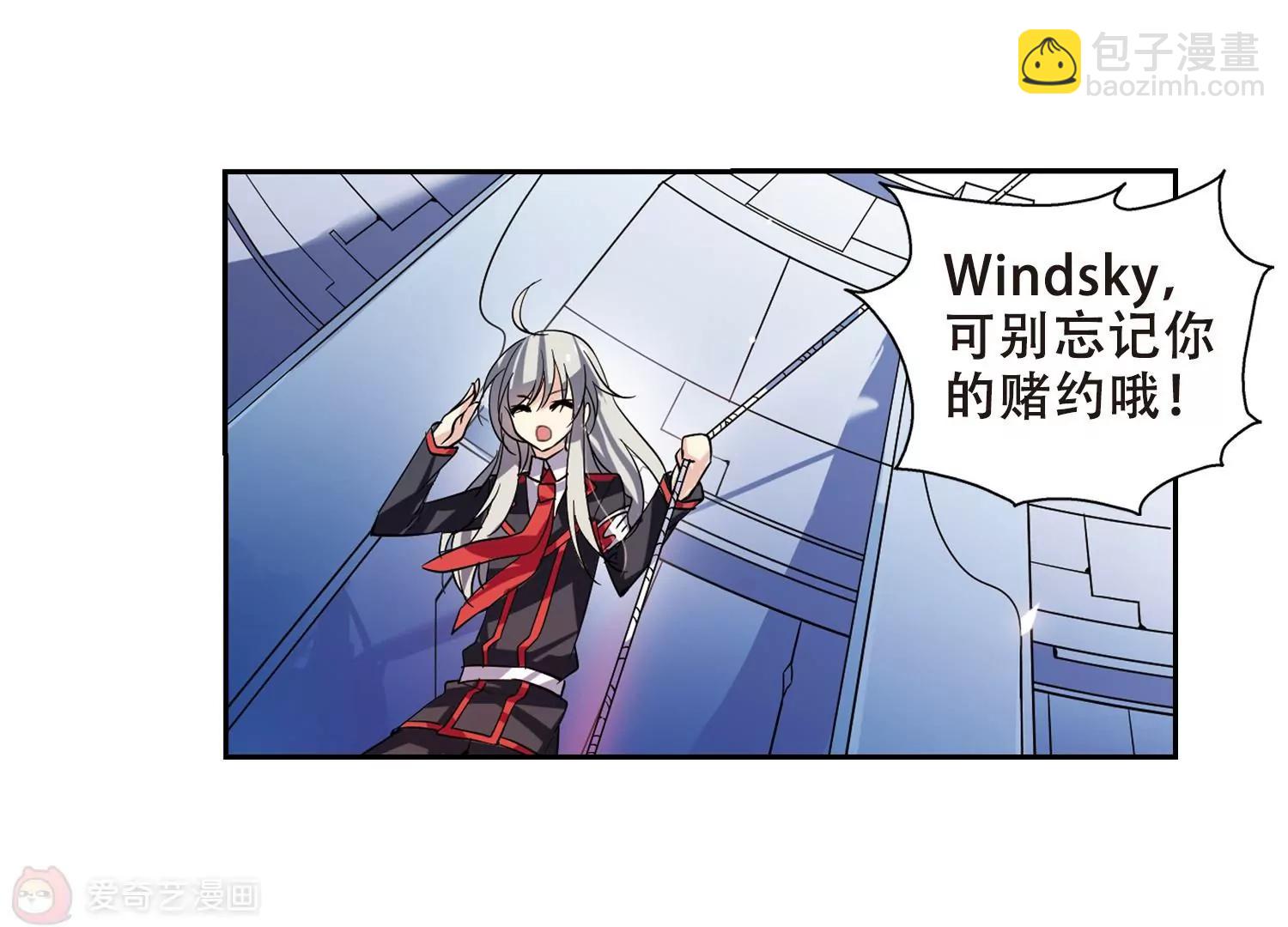 🍶穿越西元3000后 第77话  埋藏在过去的秘密2 第39页