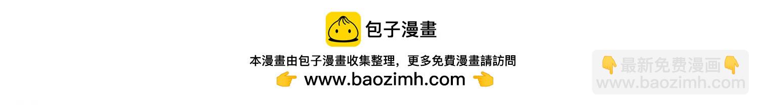🍶穿越西元3000后 第77话  埋藏在过去的秘密2 第40页