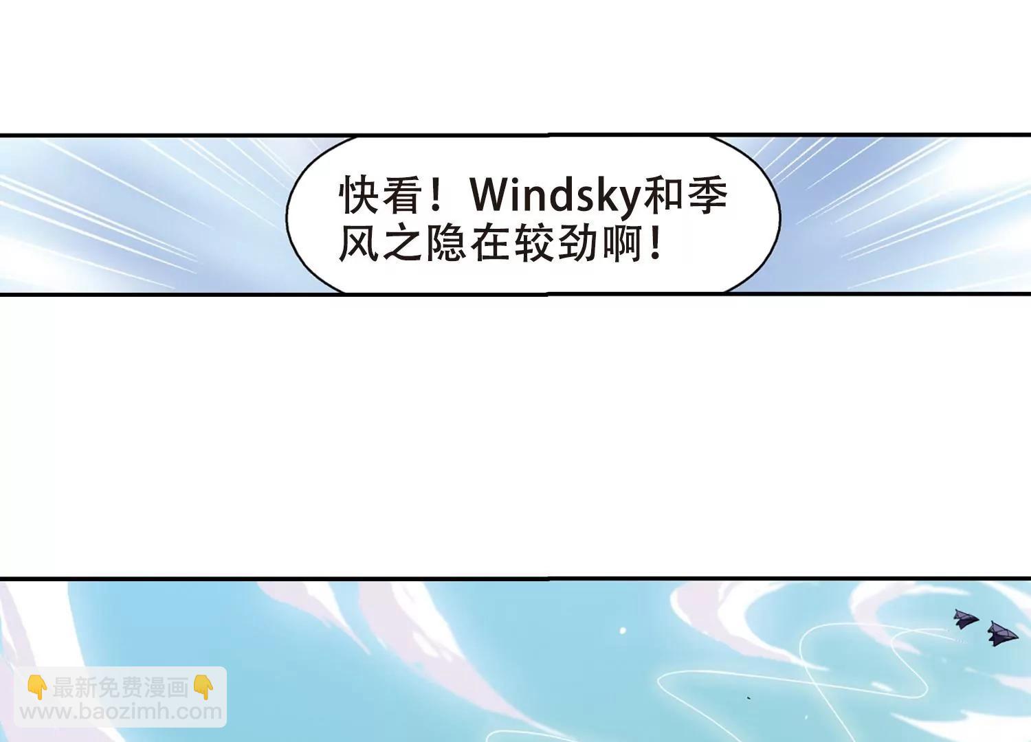 🍶穿越西元3000后 第77话  埋藏在过去的秘密2 第45页