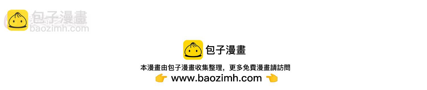 🍶穿越西元3000后 第77话  埋藏在过去的秘密2 第47页