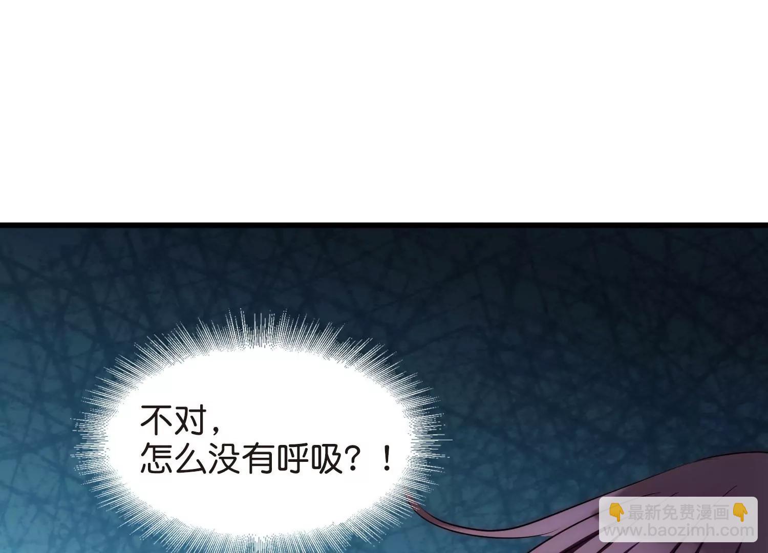 🍶穿越西元3000后 外传最终话  回家 第25页