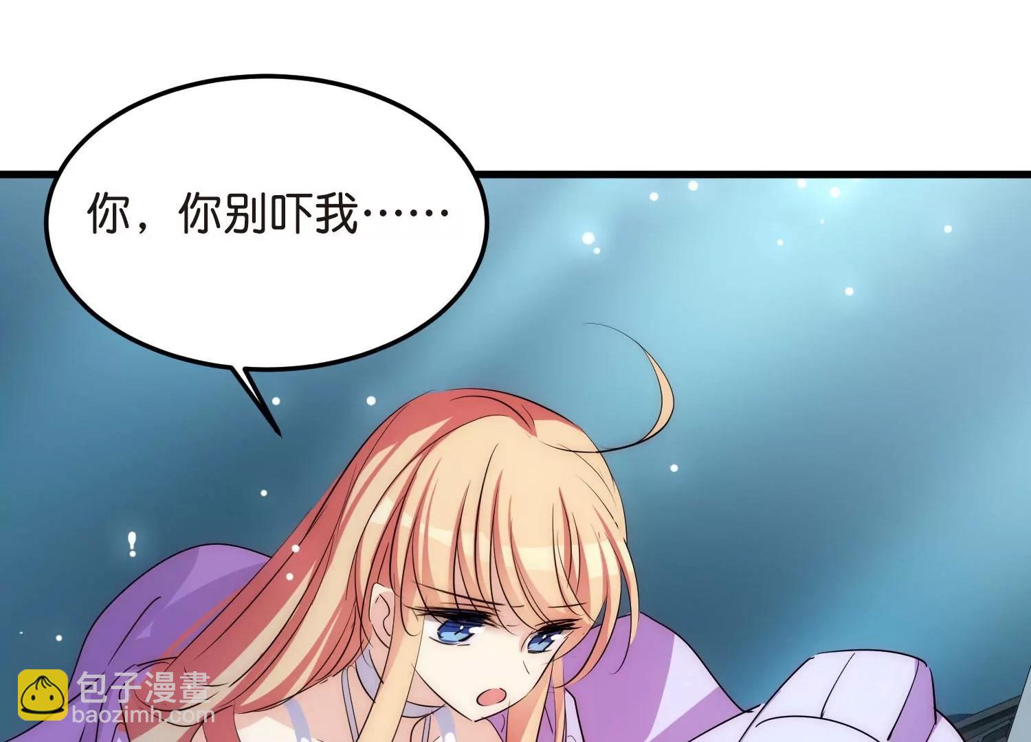 🍶穿越西元3000后 外传最终话  回家 第28页