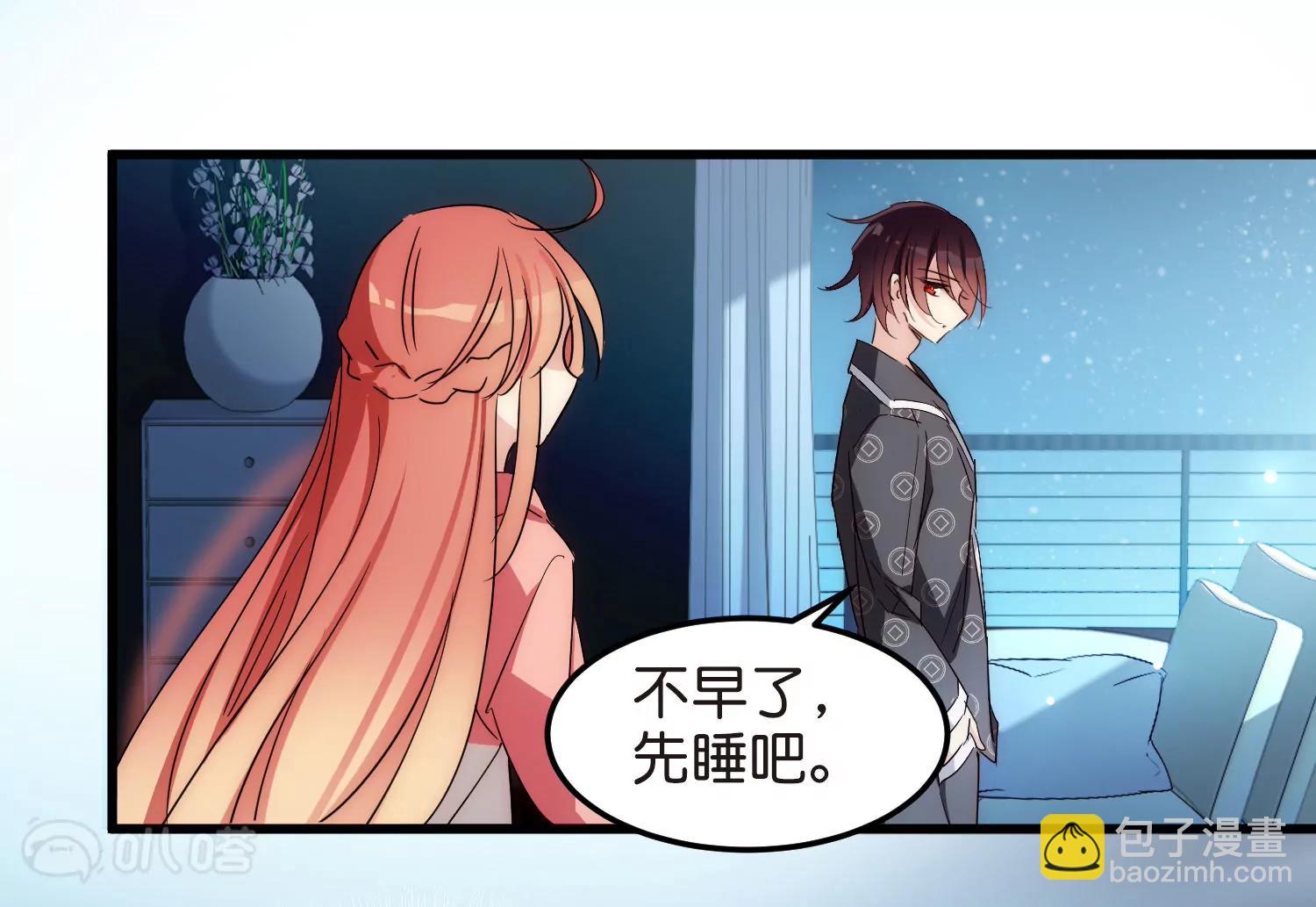 🍶穿越西元3000后 番外2  上将有工作了 第37页