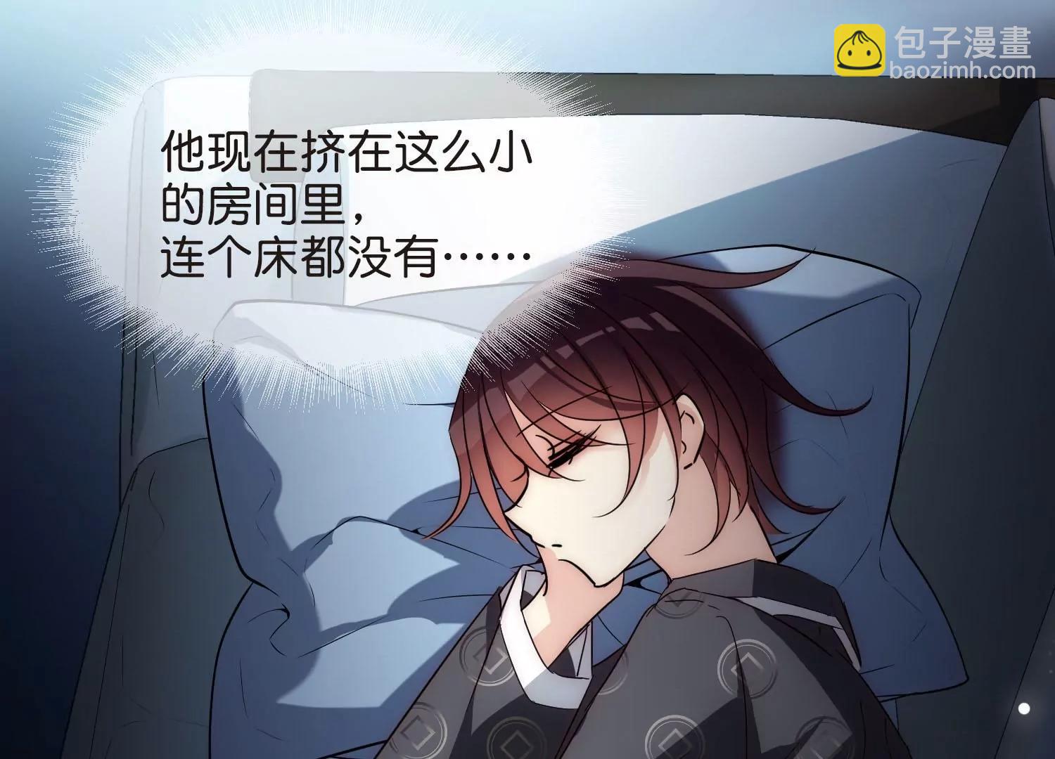 🍶穿越西元3000后 番外2  上将有工作了 第38页