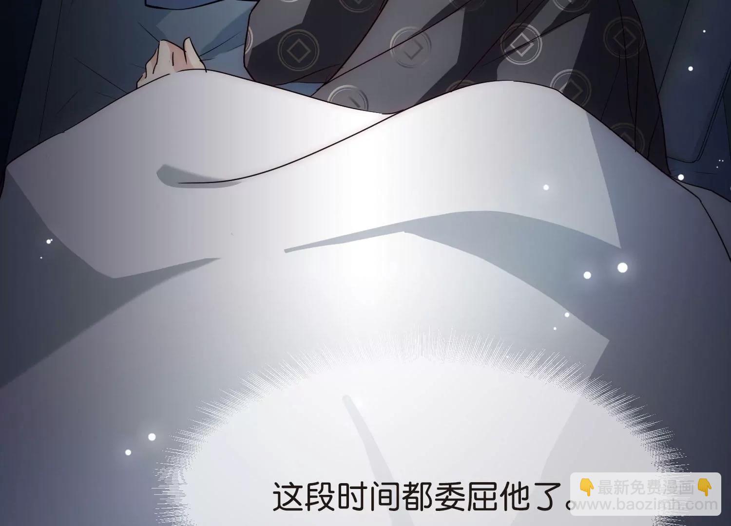 🍶穿越西元3000后 番外2  上将有工作了 第39页