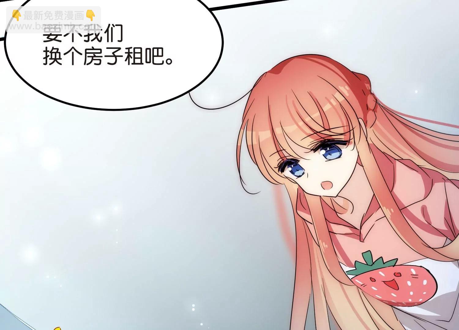 🍶穿越西元3000后 番外2  上将有工作了 第43页