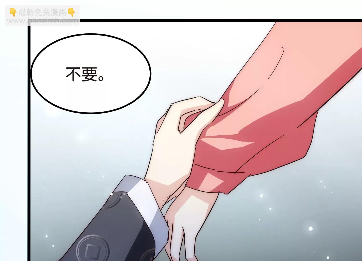 🍶穿越西元3000后 番外2  上将有工作了 第46页
