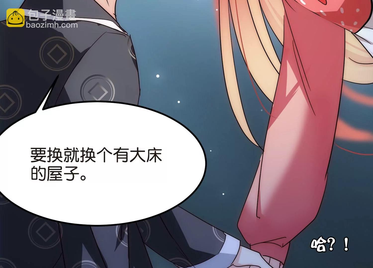 🍶穿越西元3000后 番外2  上将有工作了 第49页
