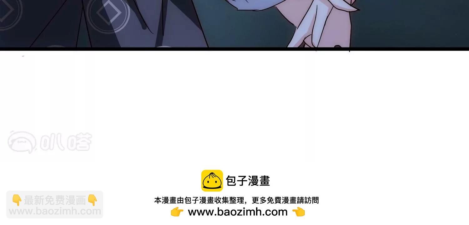 🍶穿越西元3000后 番外2  上将有工作了 第50页