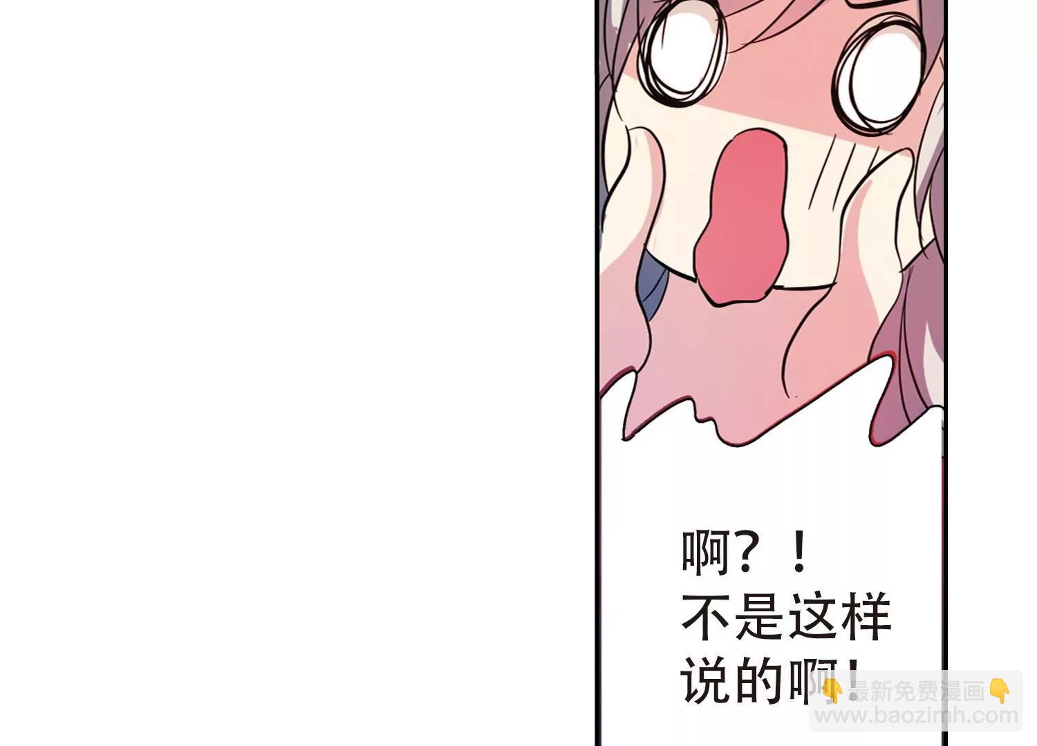 🍶穿越西元3000后 第79话  离别与再会1 第23页