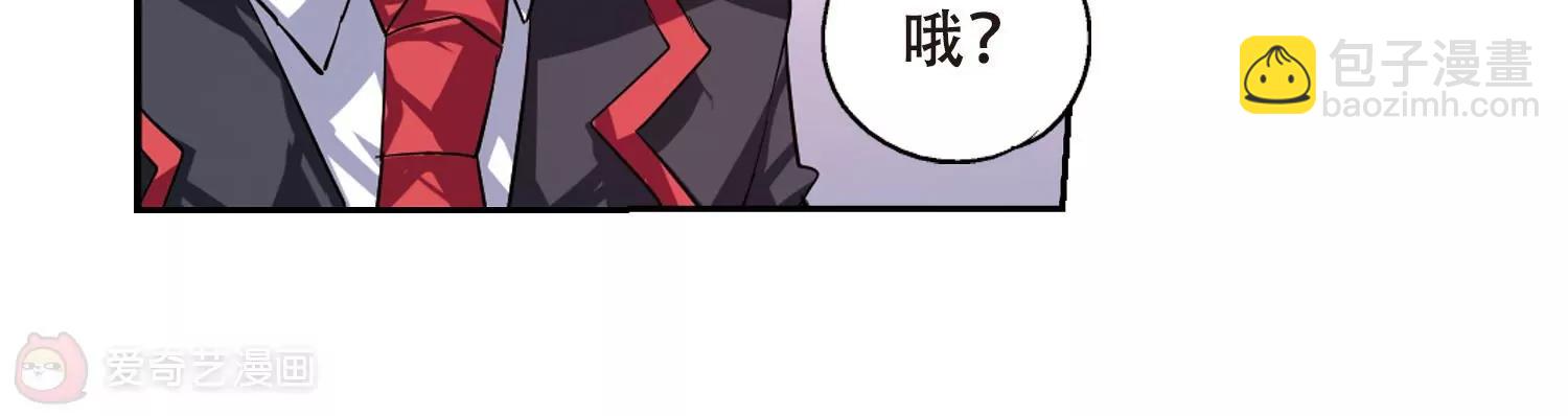 🍶穿越西元3000后 第79话  离别与再会1 第26页