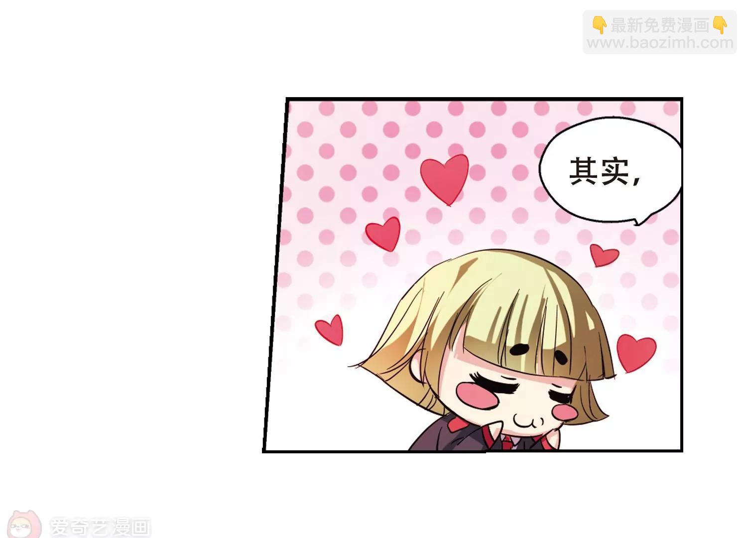 🍶穿越西元3000后 第79话  离别与再会1 第27页