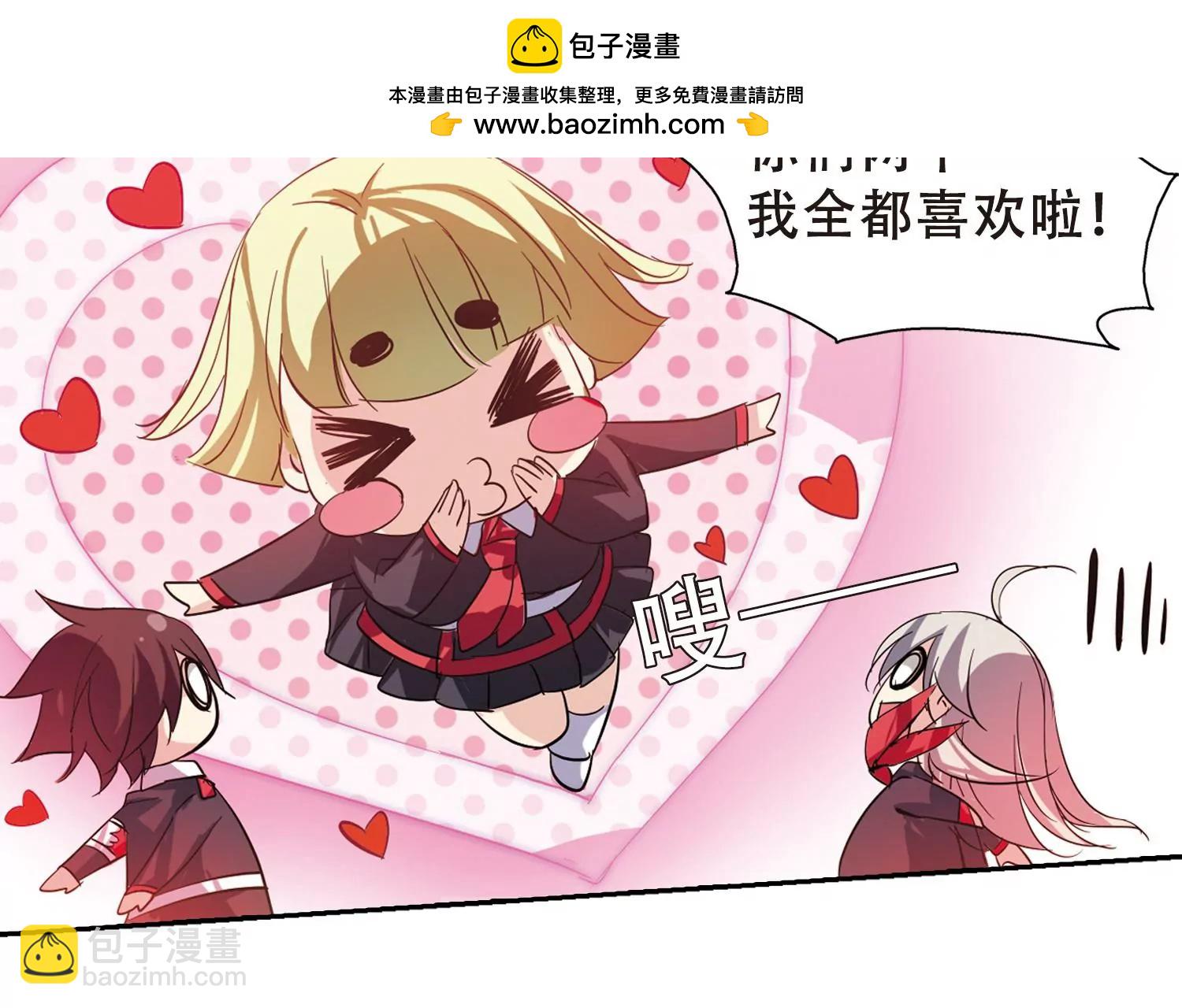 🍶穿越西元3000后 第79话  离别与再会1 第30页