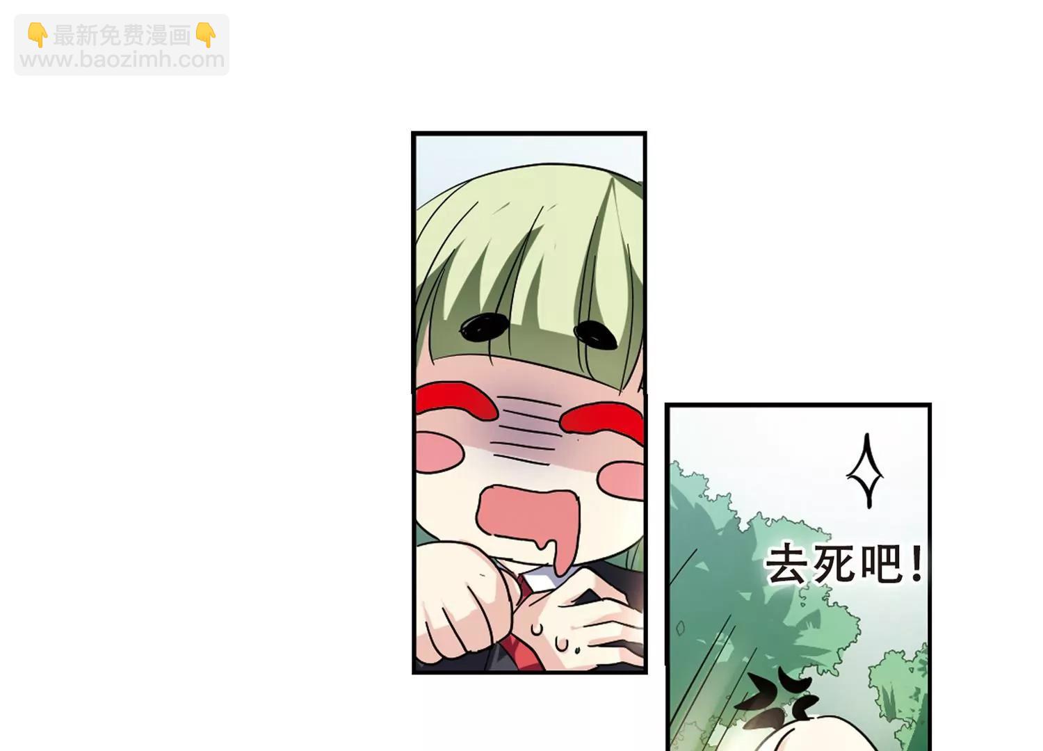 🍶穿越西元3000后 第79话  离别与再会1 第36页