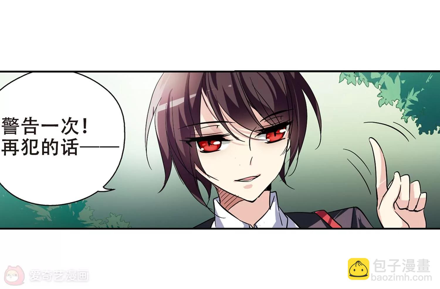 🍶穿越西元3000后 第79话  离别与再会1 第40页